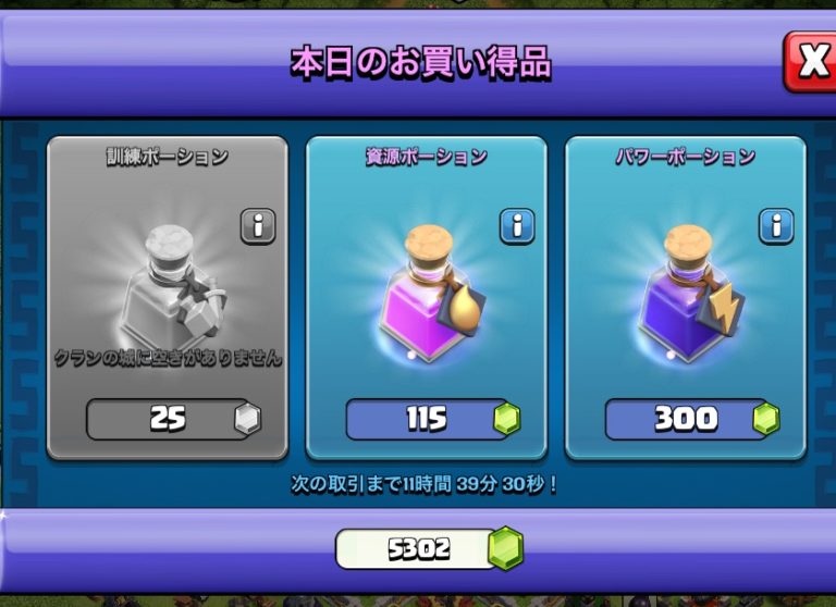 ロマサガrs スマホの空き容量を増やす キャッシュクリアの方法 たまマガ