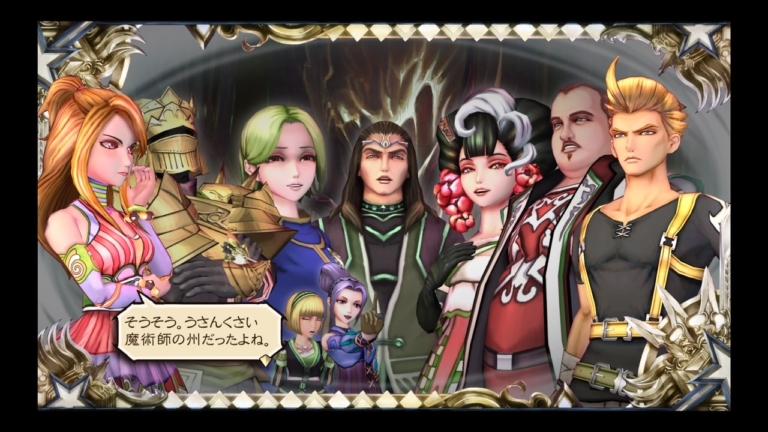 サガスカをプレイするうえで知っておきたい事 Q A たまマガ