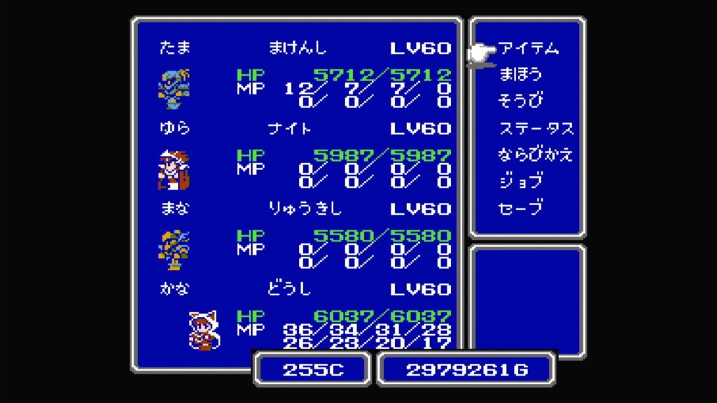 ファミコン版「FF3」をクリアしてレビュー | たまマガ